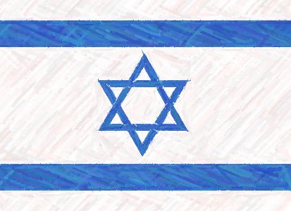 an Israeli banner produced